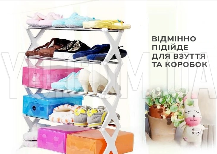 Органайзер обувной подставка для обуви на 5 полок Amazing Shoe Rack 2615